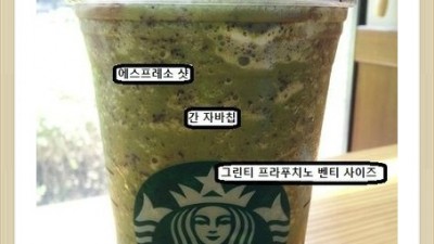 악마의음료