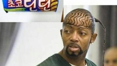 초코틴틴컷