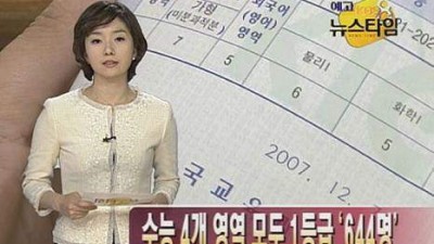 공개처형