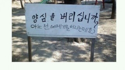 난 당당하다