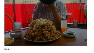 탕수육小짜의 위엄
