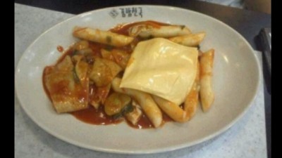 치즈떡볶이
