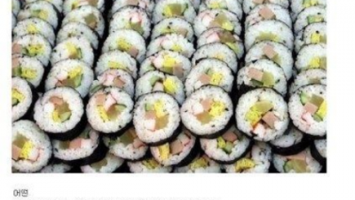 군대에서 김밥이없는이유