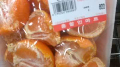 덜싱싱해서 싸게해드림