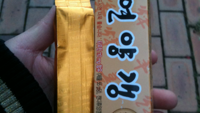 수영아 경찰불러