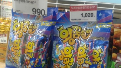 30원 더비싼건 조금이라도 양이 많거나 맛이 더좋나요??