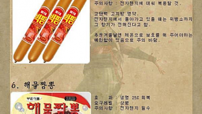 군대명약
