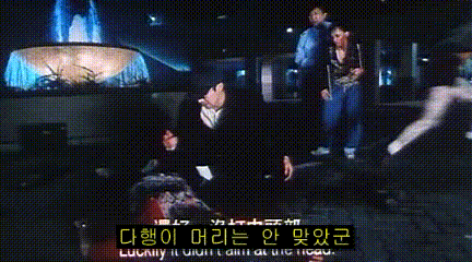 주성치의 수혈방법