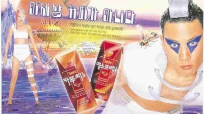저세상커피??