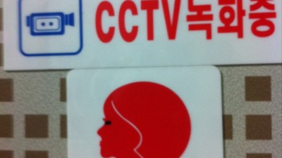 대놓고
