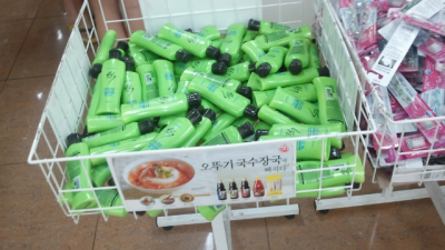 샴푸맛장국
