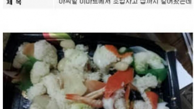 회덮밥