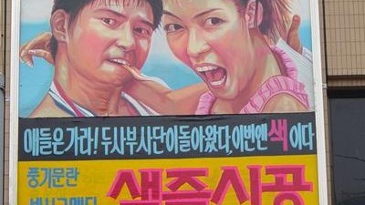 지방의 극장
