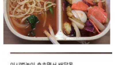 비보이 배달원