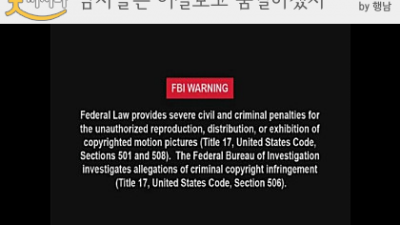 남자들 대부분 아는것
