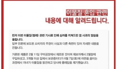 삼양이랑 농심의 마인드차이