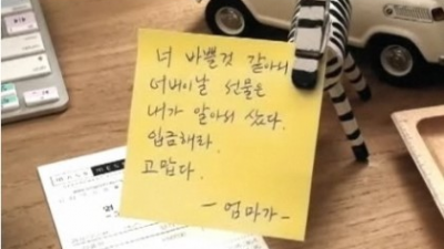 어버이날 선물