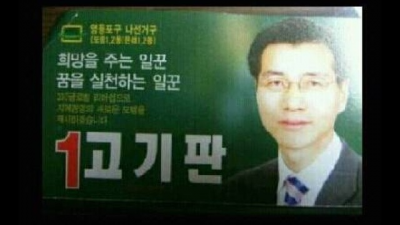 고깃집에서 일해야할듯