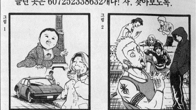 걍 상품주기 싫다고해라