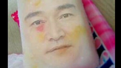 보석바