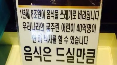 숨겨 놓은 아이가 너무 많다