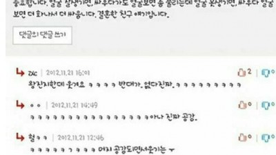 남편얼굴의 중요성