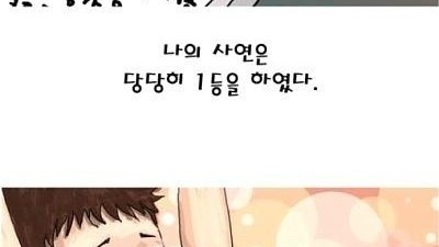 라디오 사연+_+