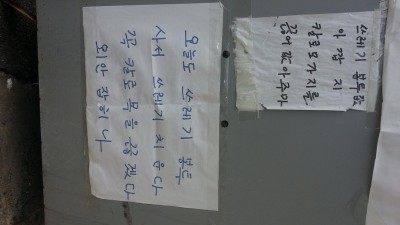 외 안잡히나