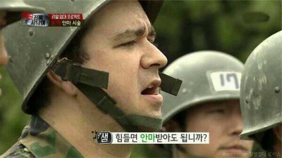샘도 알고보니 연예사병!!