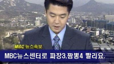 뉴스속보?